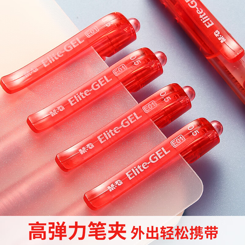 M&G Stationery E01 Press Gel Pen Student 0.5 Red Pen Signature Pen Business Bullet Pen High-Looking Office Supplies Red 12 Pieces/Box