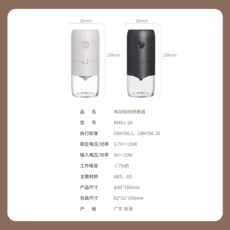 CLITON electric coffee grinder hand-cranked coffee bean grinder portable hand-pour coffee grinder automatic grinder