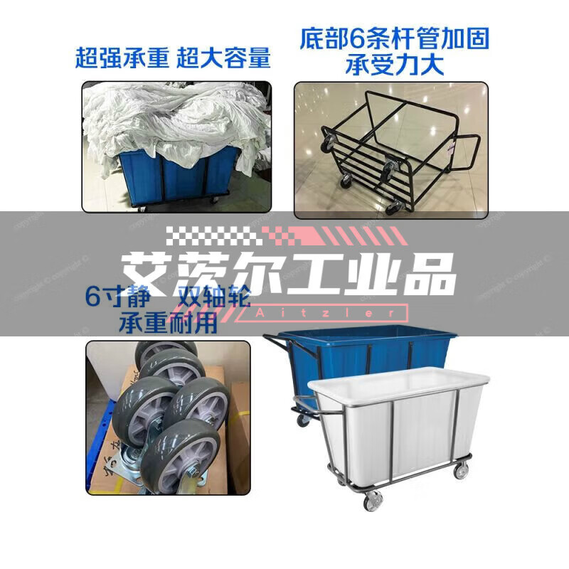 Laundry linen cart hotel linen storage cart room service cart Baiyun Bao Laundry Factory Southern Plastic Bao small gray rack white bucket 6-inch wheel 280L