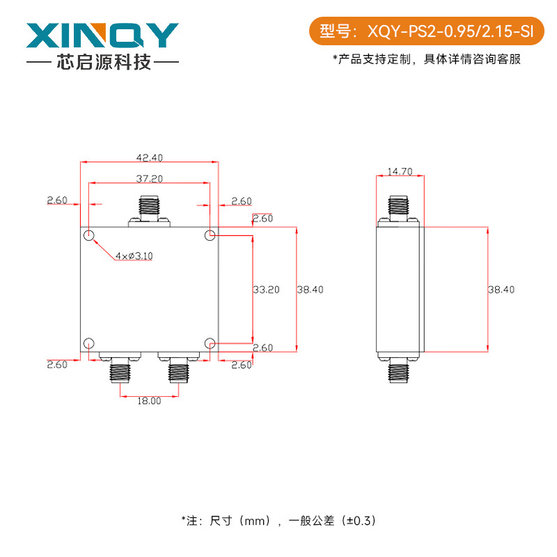 XINQY Xinqiyuan GPS power splitter 0.95/2.15G antenna 950-2150MHz one-to-two-way power splitter 0.95-2.15GHz, SMA connector