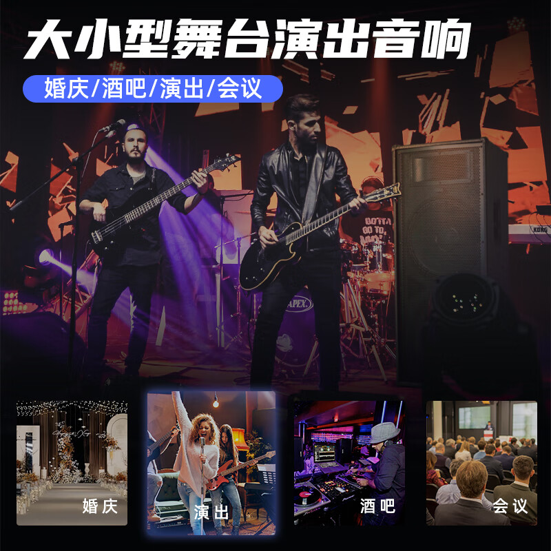 Depusheng professional stage high-power speaker L125 dual 15-inch wedding performance conference campus broadcast audio outdoor HiFi set high-power speaker double bass 15-inch standard performance set