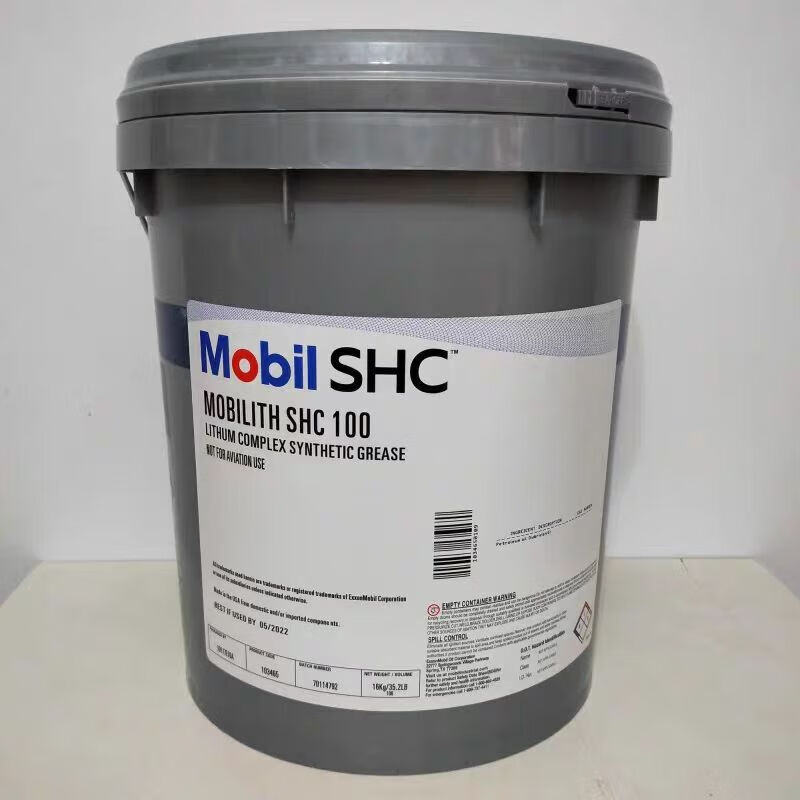 Mobilifu SHC007 100 220 221 460 460WT 1000 1500 high temperature grease 2kg trial pack