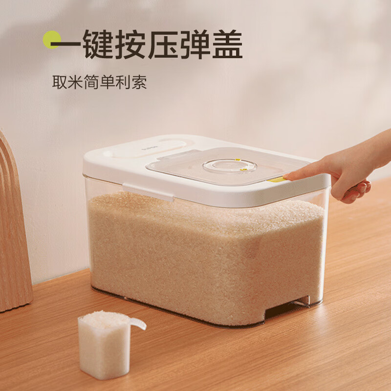 SUPOR spring-top rice bucket, sealed rice container, household rice tank, insect-proof rice box, moisture-proof flour storage tank, rice storage box, 20 catties, including rice spoon