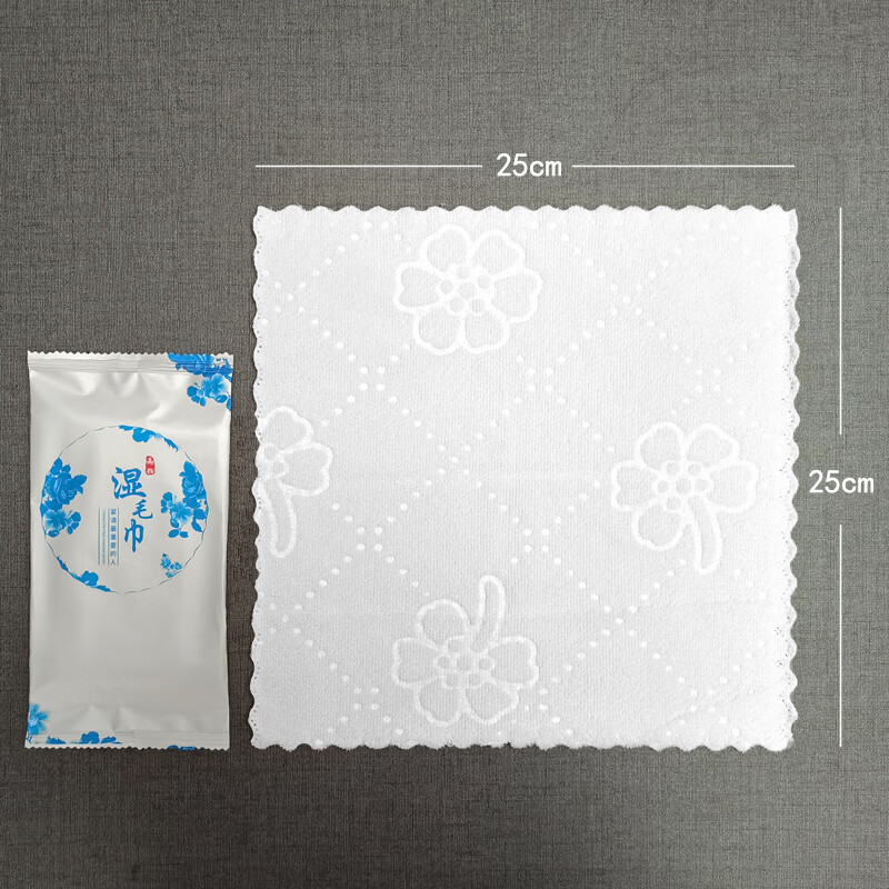 Kangliya 3144 disposable wet towel hotel cleaning square towel multi-functional rag 25*25CM edge style