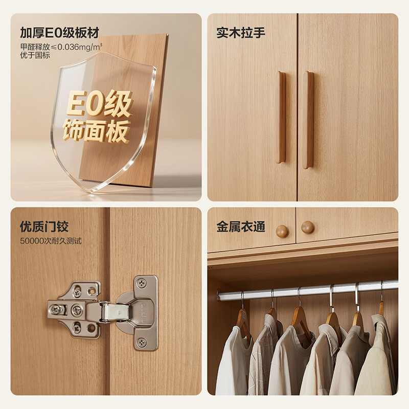 Quanyou Home Furnished Log Style Large Wardrobe Bedroom Home Storage Storage Cabinet Four-Door Wardrobe plus Top Cabinet Combination Furniture 1.6*2.14m Four-Door Wardrobe