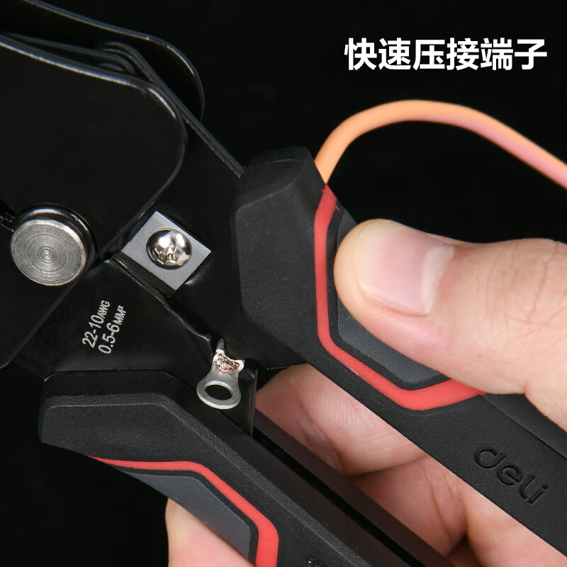 Deli fully automatic wire stripping pliers tool wire stripper stripping pliers wire pulling pliers electrician pliers multifunctional stripping pliers stripping range 0.9-5.5 square millimeters