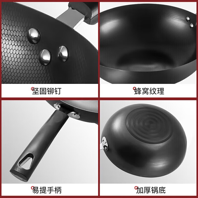 MAXCOOK wok 30CM iron pan, universal for gas stoves and induction cookers, uncoated, can be used with shovels MDB-30