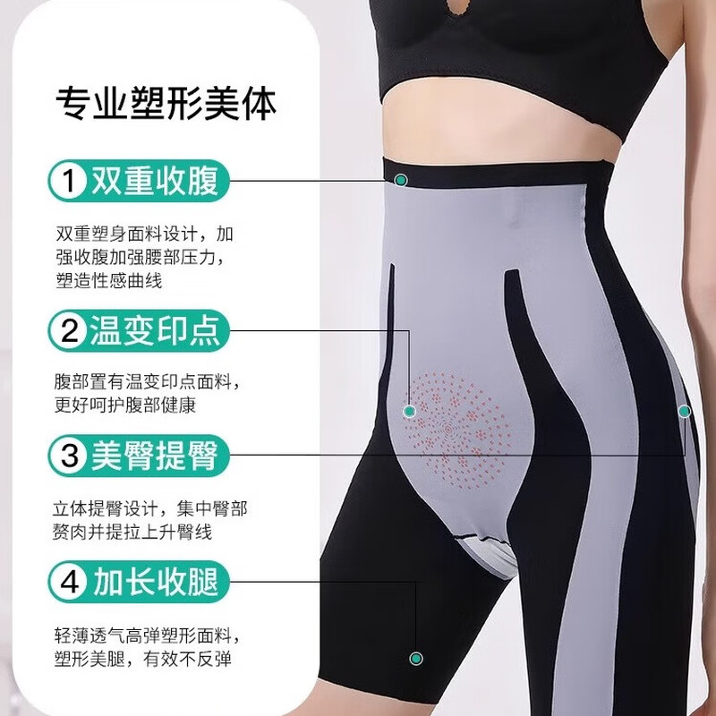 Tingmei 5D Body Shaping Suspension Pants Hip Raising Waist Slimming Tummy Seamless High Waist Slimming Body Shaping Bottoming Panties Skin Color L