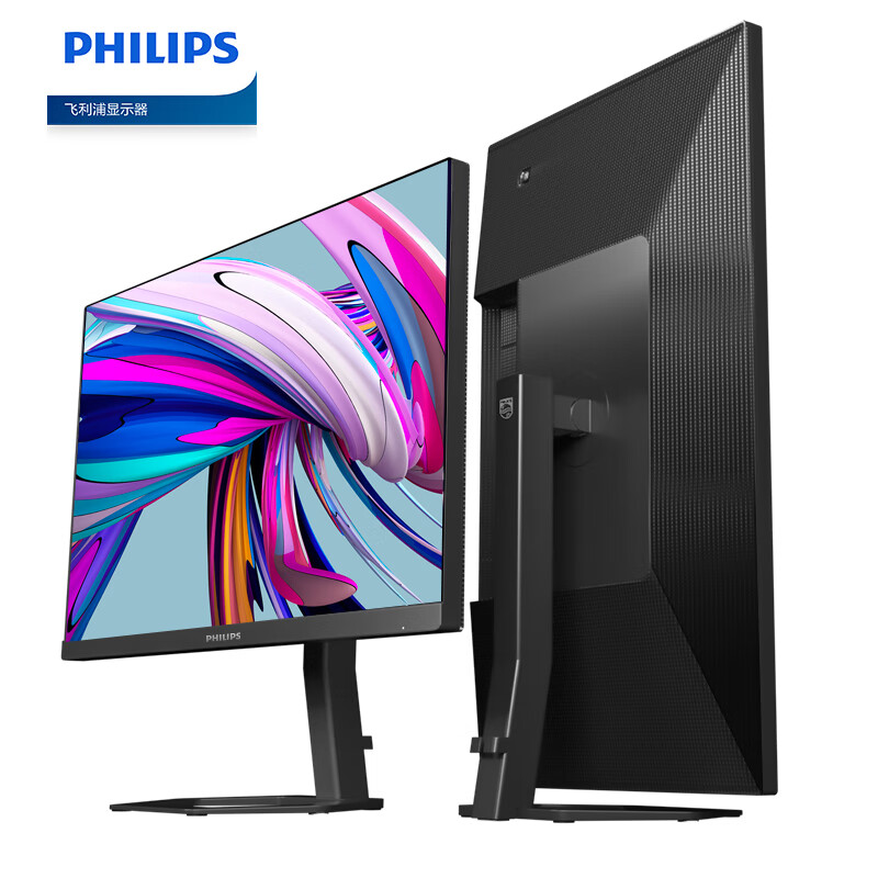 90% new Philips 23.8-inch 2K 100Hz IPS 8bit HDR low blue light HDMI+DP rotating lift e-sports game office monitor 24E1N5500B