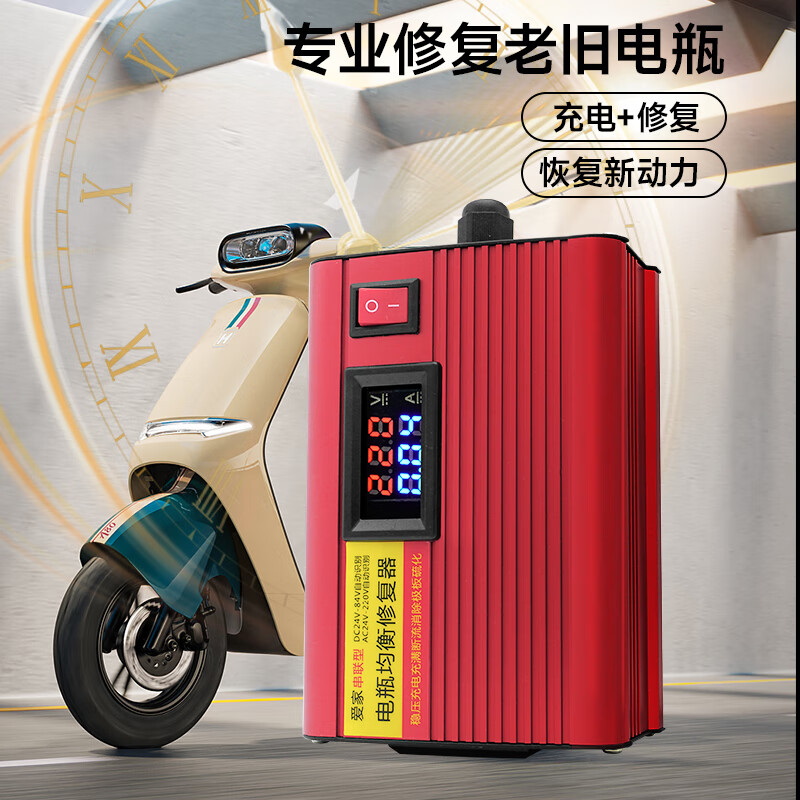 Electric vehicle battery repairer for two or three-wheel electric vehicles activates the battery universal pulse repair battery automatic power-off supreme repair artifact universal