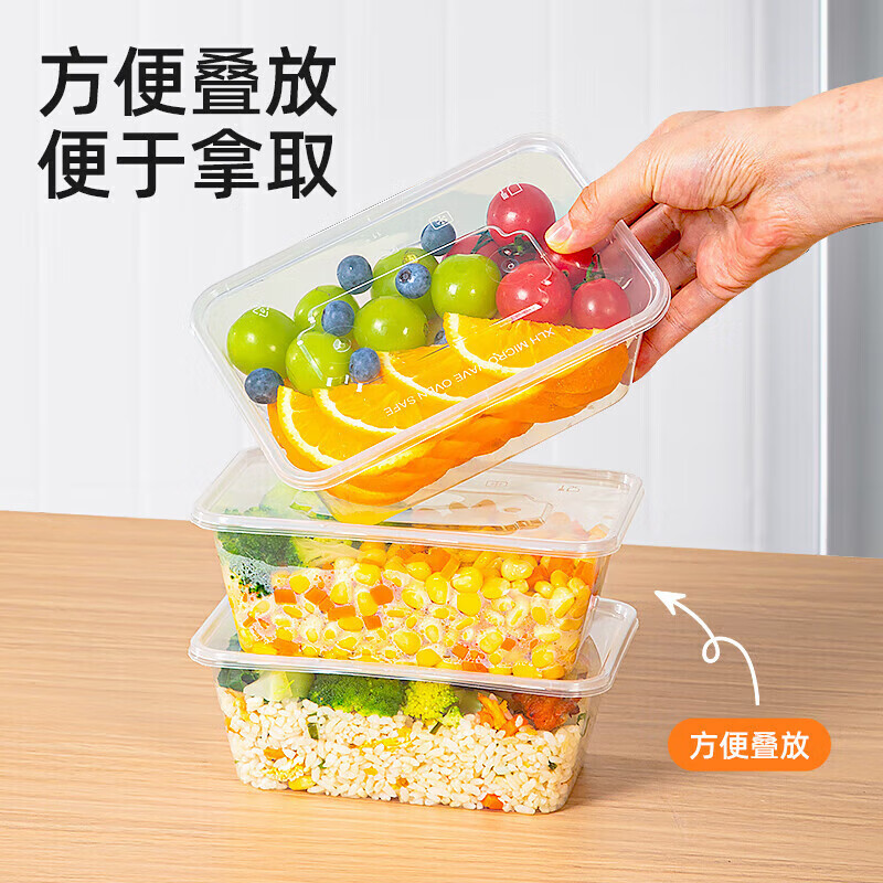 Temeiju disposable lunch box square 1000 type * 20 sets food grade packing box thickened fast food box picnic tableware with lid
