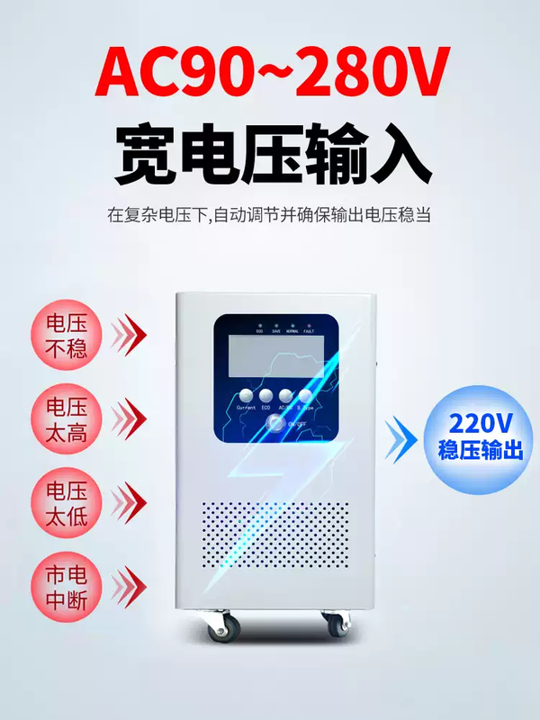 Solar charging inverter to high power photovoltaic pure sine wave power frequency inverter 5000W power frequency inverter 220V24V