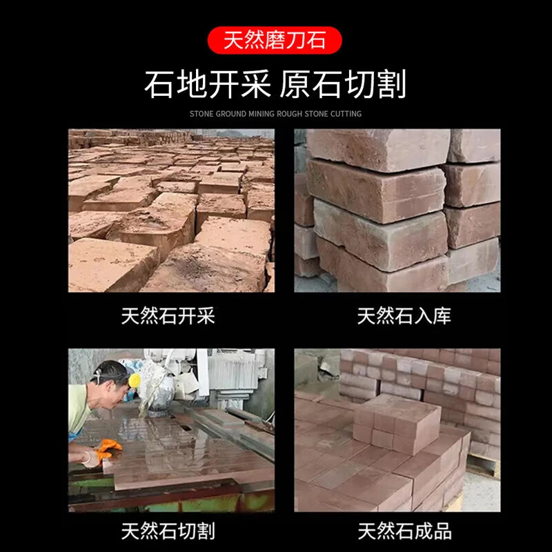 Biaojing old-fashioned natural sharpening stone household kitchen knife 1000-6000 kitchen double-sided thick and fine sharpening artifact sharpening petroleum stone natural raw cut blue stone 20*6*3 (about 2 pounds + anti-slip pad)