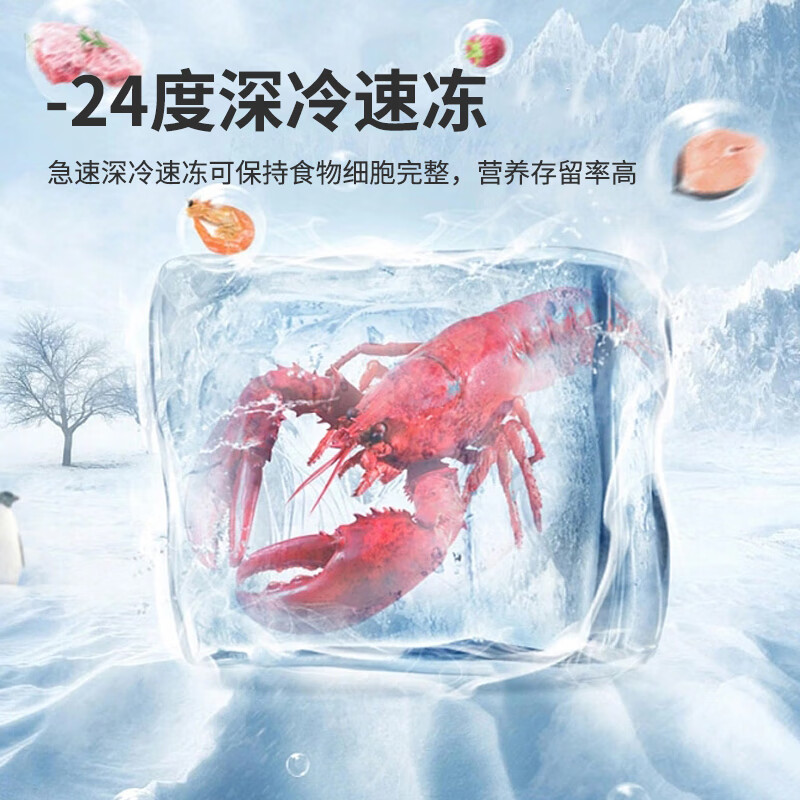 Meiling (MEILNG) air-cooled frost-free bottom heat dissipation embedded deep-cooling quick-freezing horizontal short refrigerator household large capacity variable frequency silent air-cooled fixed frequency heat dissipation on both sides--Shangling brand 1L