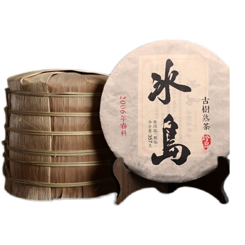 Hedan 7 cakes, 2006, more than ten years old tea cakes, aged ancient trees, Yunnan Qizi cakes