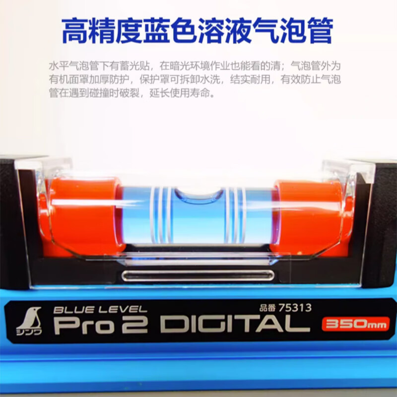 SHINWA Affinity Determination Penguin Brand High Precision Digital Display Electronic Level Aluminum Level Decoration 75313 75318 With Magnet 600mm Dustproof and Waterproof Blue Level Pro 2 Digital Display