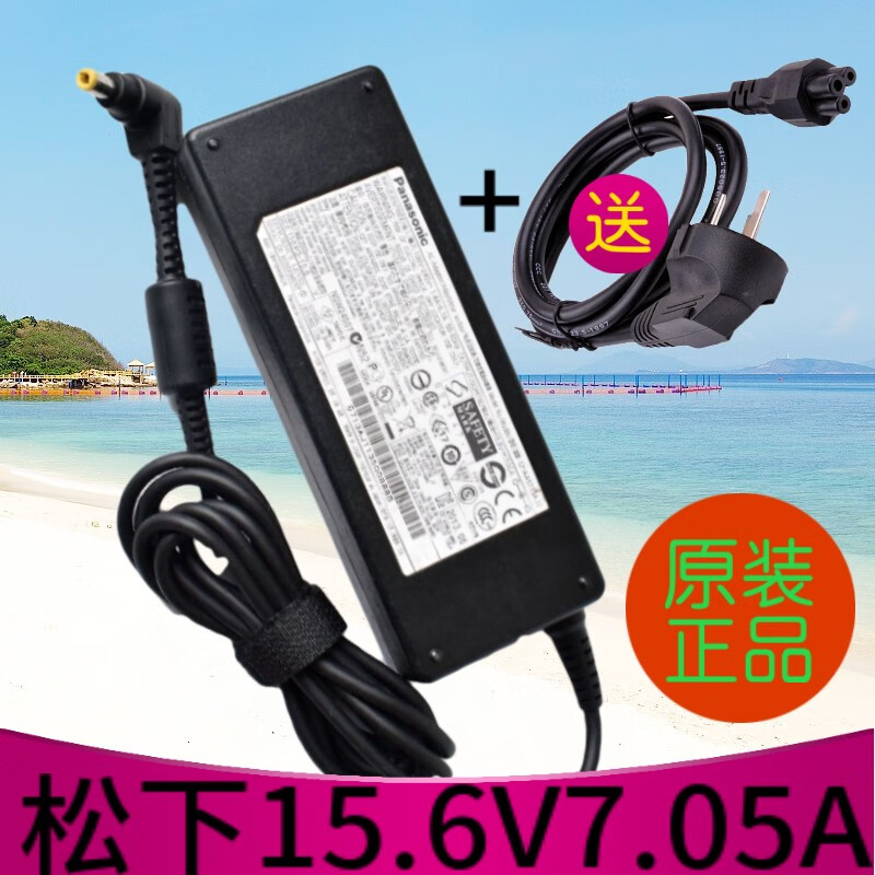 Panasonic laptop power adapter 15.6V-7.05A charger cable CF-52 CF-AA5713A M1M2