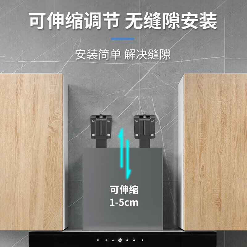 Shengduoshan range hood lifting hook thickened bracket hood telescopic hanger up and down adjuster hanging plate accessories