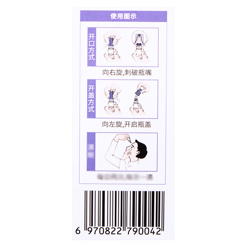 Hui Enland Brimonidine Tartrate Eye Drops 5ml 10mg/box