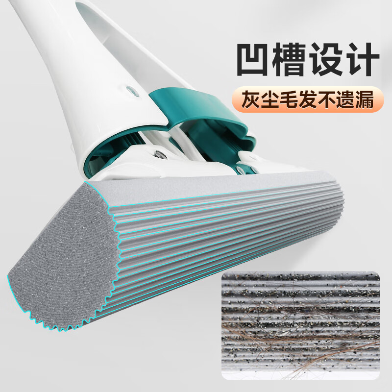 Meliya sponge mop 38cm3 mop head lazy water-absorbent sponge mop household one mop free hand wash 2025 wet and dry use