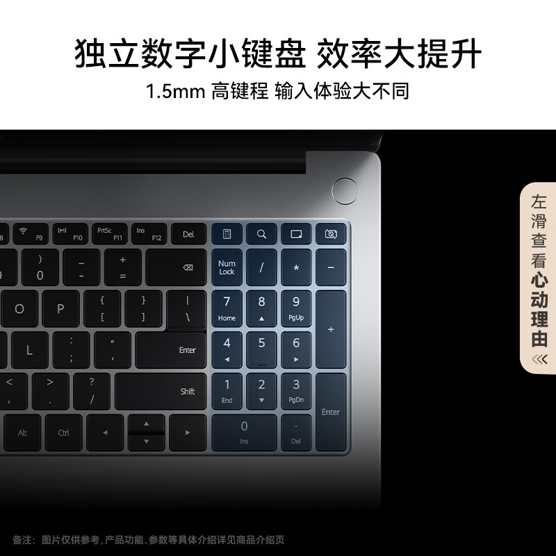 99% new WIKO Hi MateBook D 16 Huawei Smart Laptop 20% National Subsidy 13th Generation Core Processor i5 16GB 1TB Haoyue Silver