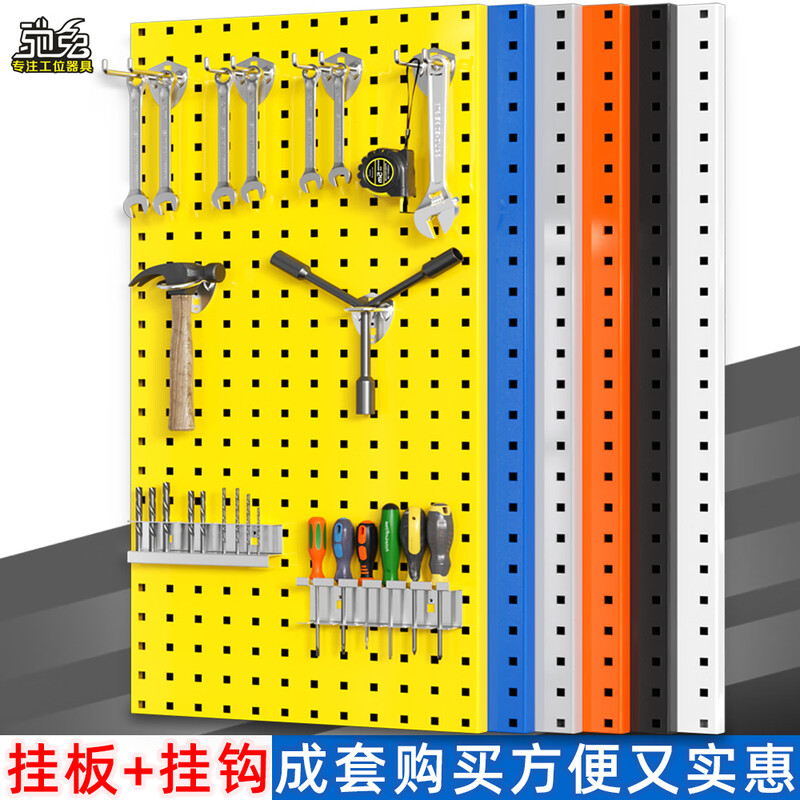 Chitu Hardware Tools Wall Plate Metal Square Hole Plate Hole Plate Storage Rack Storage Organizer Hanging Plate Hook Combination Set Hook Set T6 + Hanging Plate/Sample 1