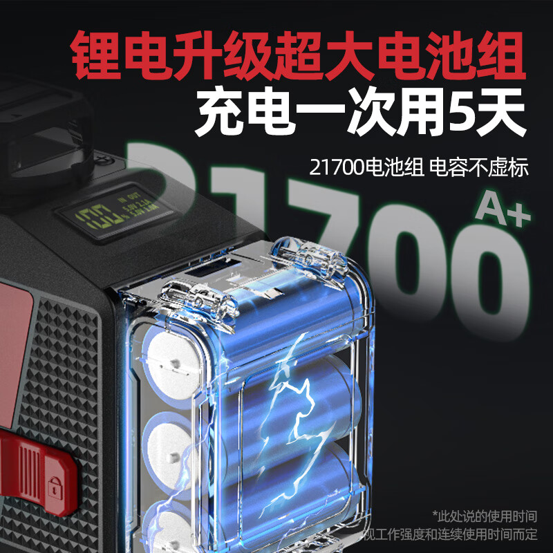 Delixi (DELIXI) 12 laser level high-precision strong light thin line fan small outdoor automatic leveling rotating no blind zone green light 1 rotating no blind zone red light 12 lines + giant