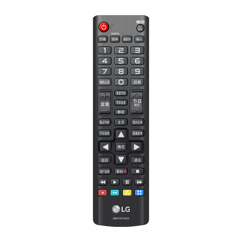 Qingfan LG TV remote control original universal universal LCD dynamic 3D setting-free direct use AKB old model MR UN UP UF CP 600 19BA 23GA 500G applicable to LG LCD TV universal