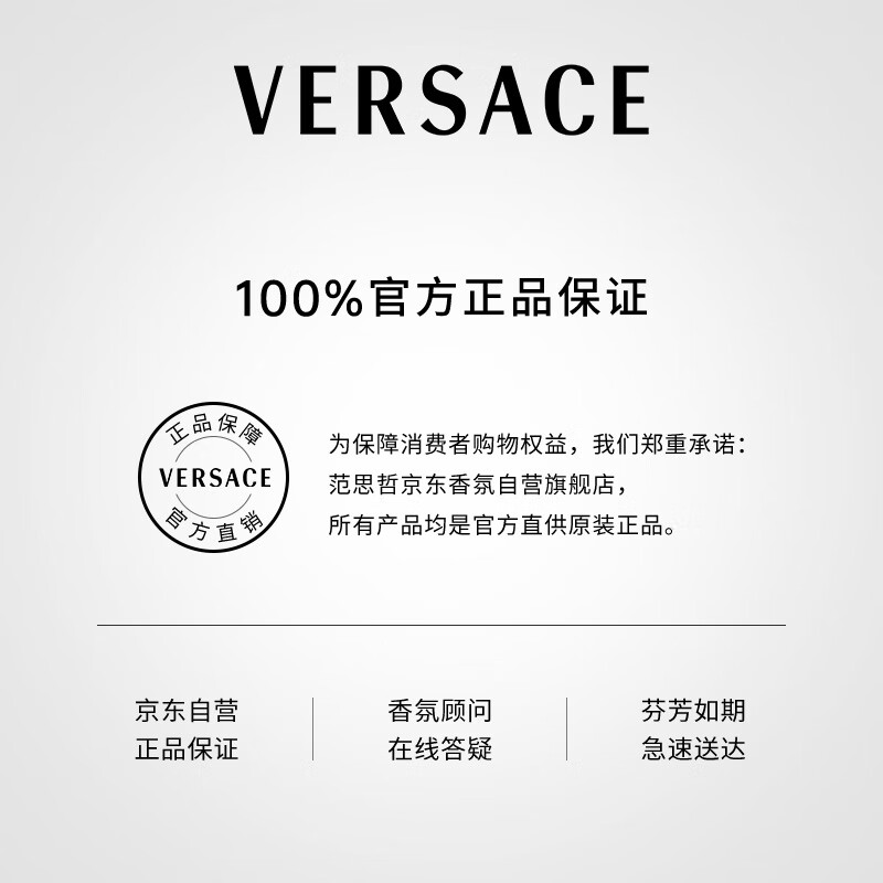 Versace Xu Me Dazzling Xu Yan recommends Pink Sparkling Diamond Women's Perfume 30ml New Year Gift Girls Birthday Gift