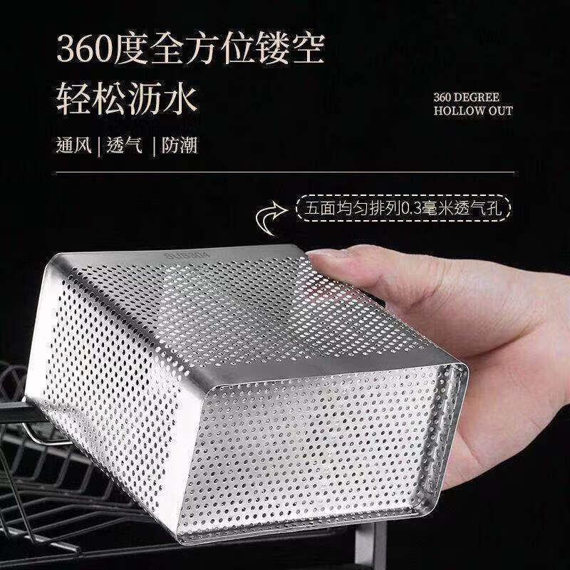 Enshousu 304 stainless steel chopstick barrel wall-mounted new chopstick storage wall-mounted chopstick cage chopstick cage drain chopstick basket /#* new double grid chopstick basket #/