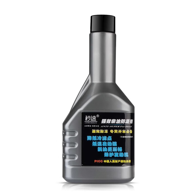 Second speed diesel anticoagulant winter pour point depressant antifreeze antifreeze refrigerant retarder antifreeze antifreeze additive single bottle 250ml diesel anticoagulant contact customer service for better prices in large quantities