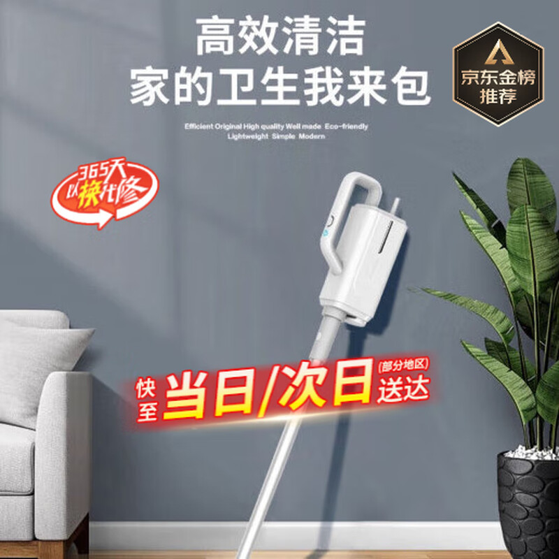 Jingyi Shang's new household multi-functional mite-removing steam cleaner, electric steam mop, floor washer, 0 tangle, suction and mopping, automatic cleaning, mopping and sweeping robot, whole house cleaning, flagship version, Yahei, limited time special offer