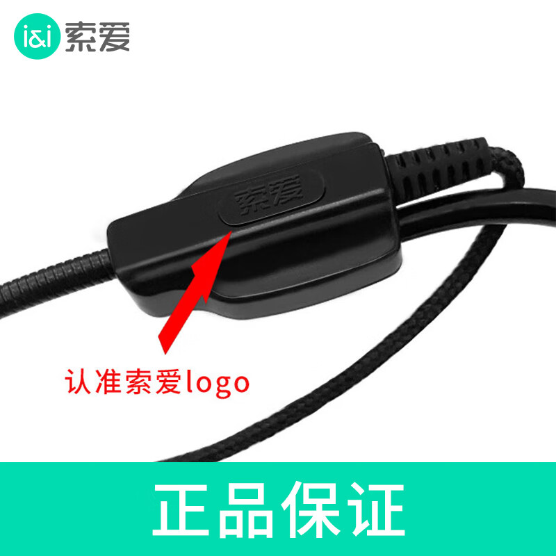 Sony Ericsson (soaiy) S29 Little Bee accessories head-mounted wired microphone headset microphone teacher-specific wired microphone suitable for all Little Bee amplifiers 3.5mm universal