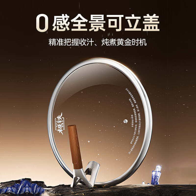 Zhongkang wok non-stick fourth generation deep nitrogen pan refined iron uncoated induction cooker gas universal 32cm free spatula