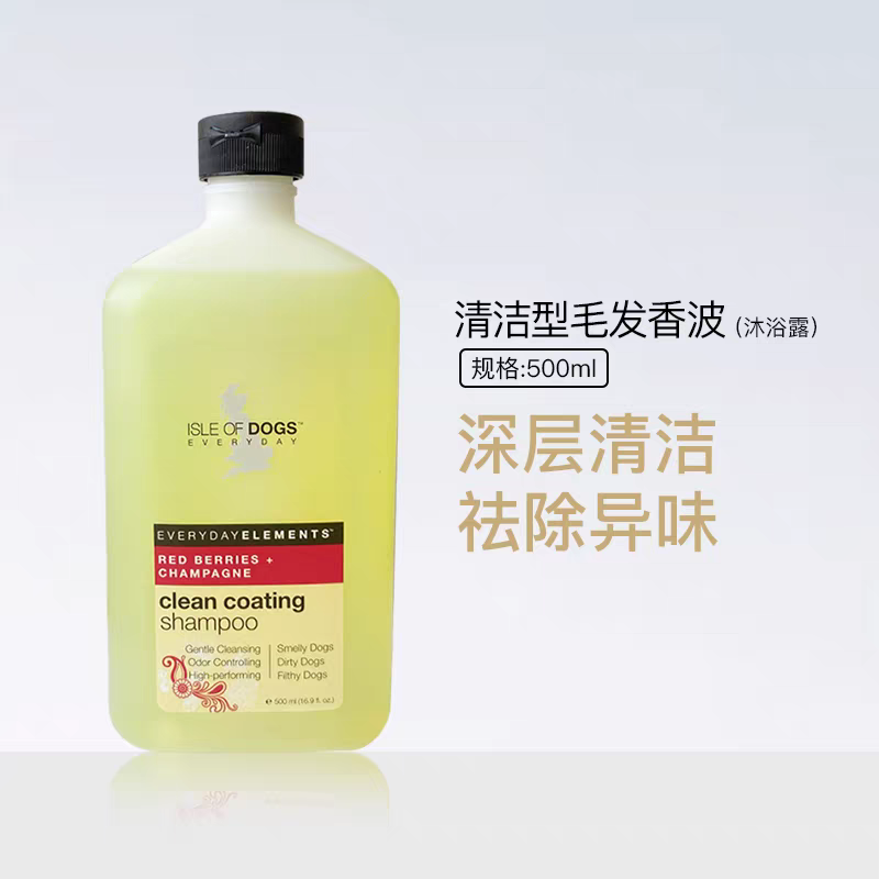 Dog Island American imported everyday series pet shower gel bath deep cleaning pet dog shampoo 500ml