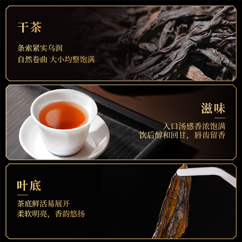 Wuyizan tea gift box oolong tea Zhengyan cinnamon high-end new year's gift for leaders and elders high-end special grade 255g