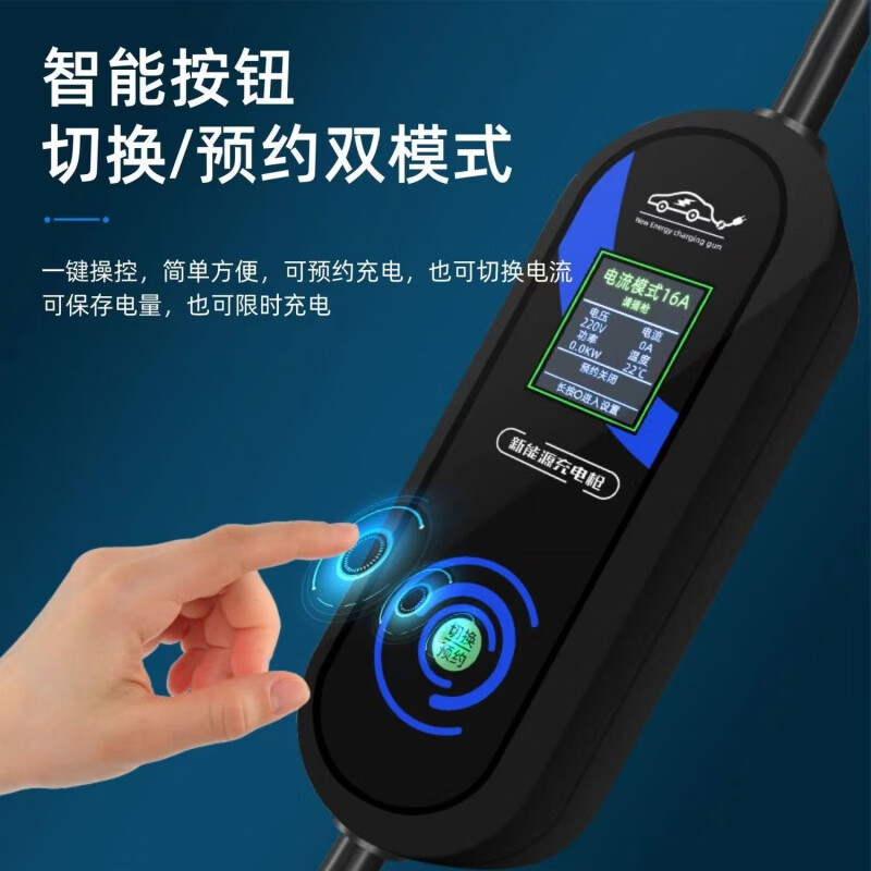 Wei brand Lanshan PHT-PHEV car charging gun Mocha Latte Macchiato home charger charging gun standard indicator light model 3 meters 3.5KW four-speed power + storage bag + transfer