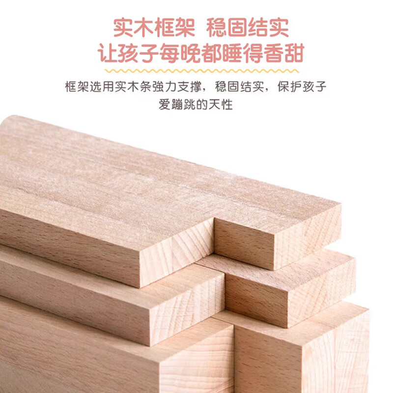 Yuanshashu children's bed cartoon cute biscuit bed girl bed internet celebrity princess bed modern light luxury small apartment single baby bed single bed + 23cm3E coconut palm spine mattress 1500mm*2000mm frame structure