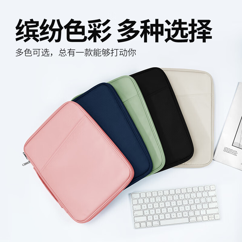 Biyoumei Huawei matepad11 tablet inner bag iPad Air tablet keyboard protective cover Xiaomi 5Pro storage bag