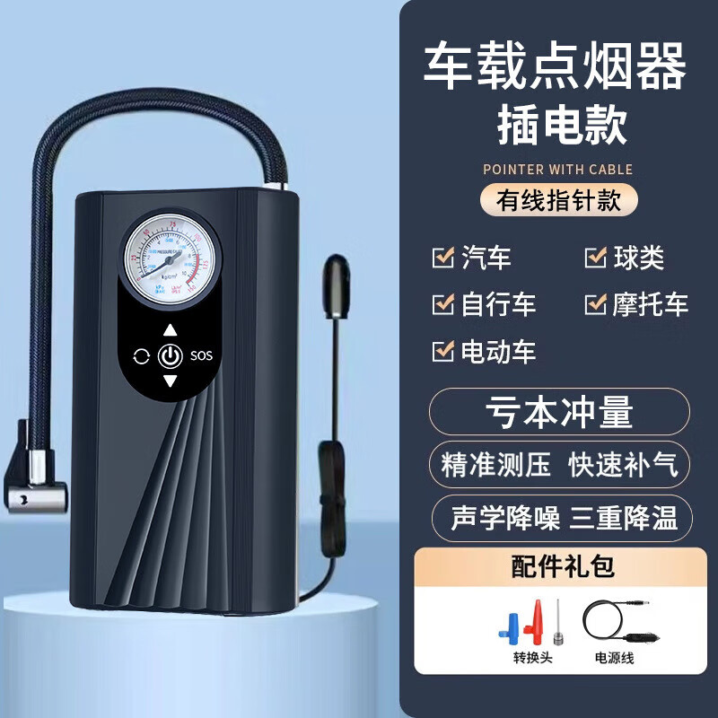 Xinlijie Car Air Pump Car Tire Electric Accurate Fast Universal Portable Wireless Air Pump Car Air Pump Car Air Pump Black
