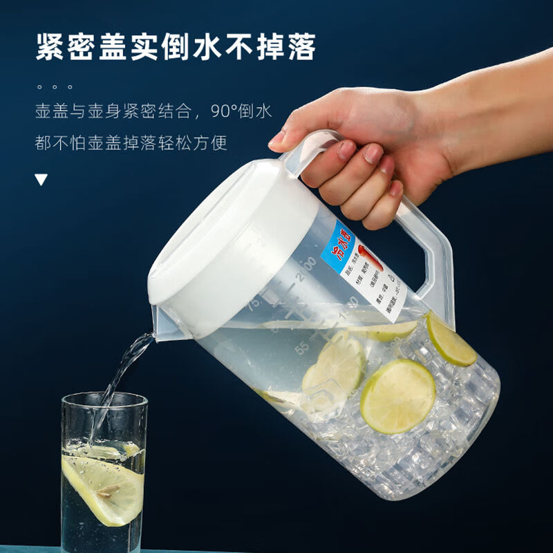Chaosihui cold kettle large capacity kettle with scale cold kettle tea measuring barrel high temperature resistant plastic household milk tea shop kettle with lid + upgraded extra thick + 2000ml food grade pp5 1 pack