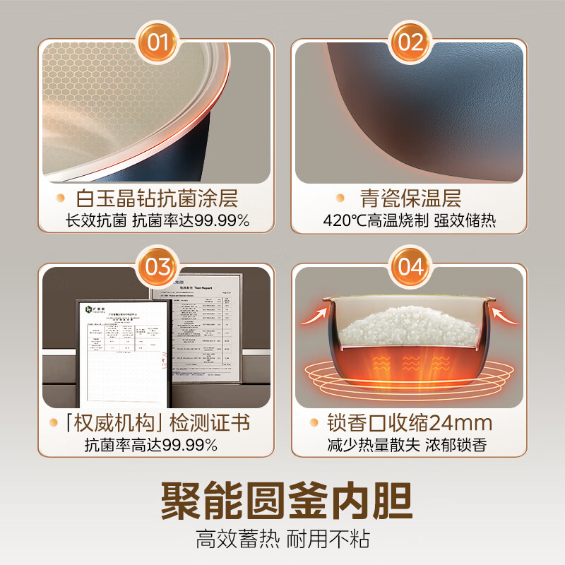 Midea 5L rice cooker, antibacterial celadon inner pot, one-touch firewood rice, special stew, large capacity, household smart reservation MB-5E86 (4-5 people)