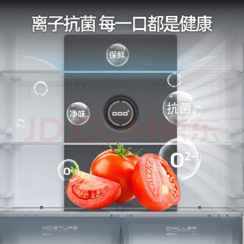 Royalstar cross four-door refrigerator air-cooled, frost-free, first-class energy efficiency household large-capacity multi-door refrigerator side-by-side trade-in subsidy 586L dual frequency conversion dual cycle + three-speed maternal and child temperature-changing drawer