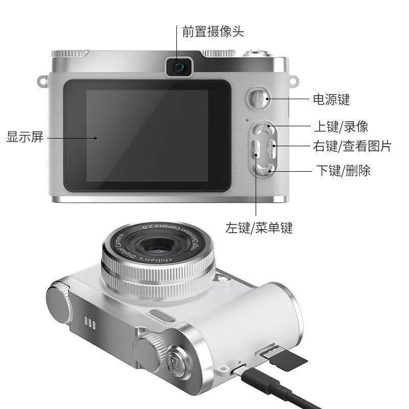 Youheyue Campus Student CCD Digital Camera HD Dual Camera Flip Selfie Transmission Mobile Phone Travel Camera Recorder Z7 White 5000W HD Pixel + Dual Camera 32G Memory (Send Apple Series Adapter)