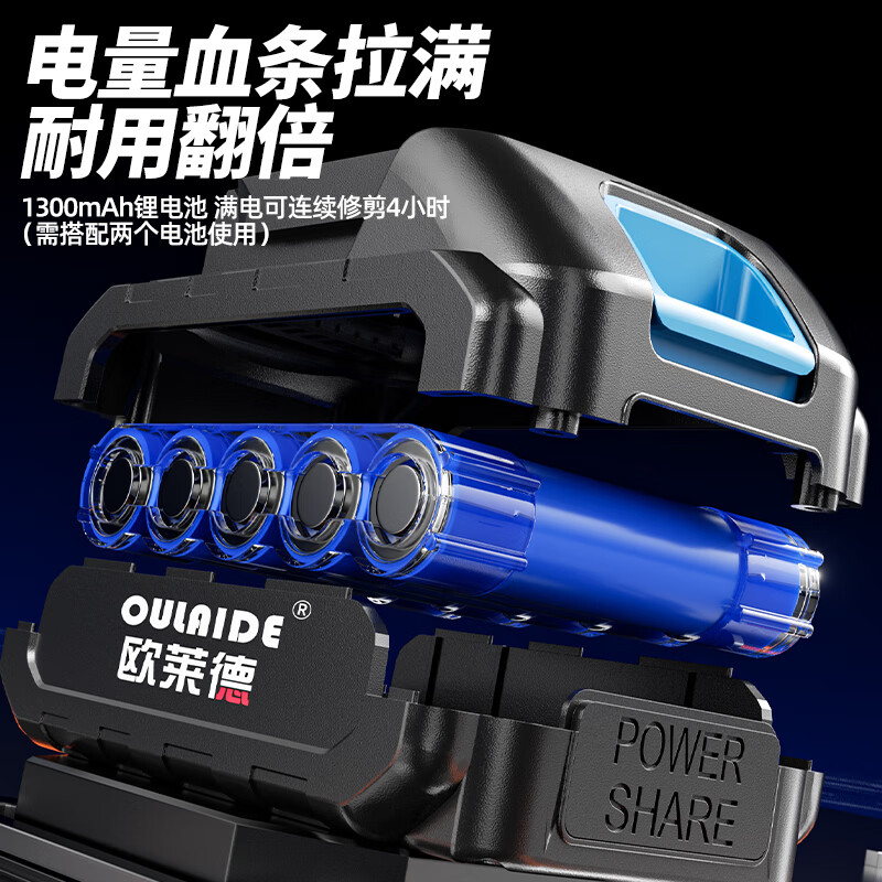 Orade brushless gardening lithium-ion rechargeable electric shears for pruning branches, pruning shears, fruit tree shears