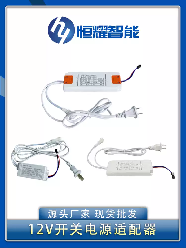 Bathroom mirror LED switching power supply 12V adapter transformer 1A2A3A5A smart mirror defog lamp with drive power supply white 12V60W without anti-fog