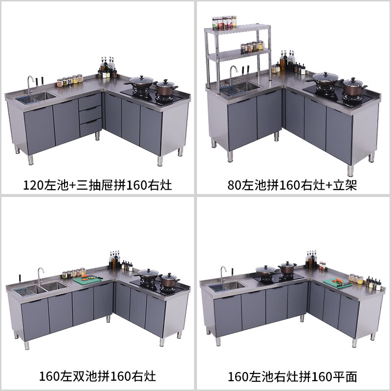 Wen Yijia kitchen stainless steel cabinet 304 countertop sink sink vegetable basin integrated storage stove cabinet operation table custom-made 150 single pool single stove