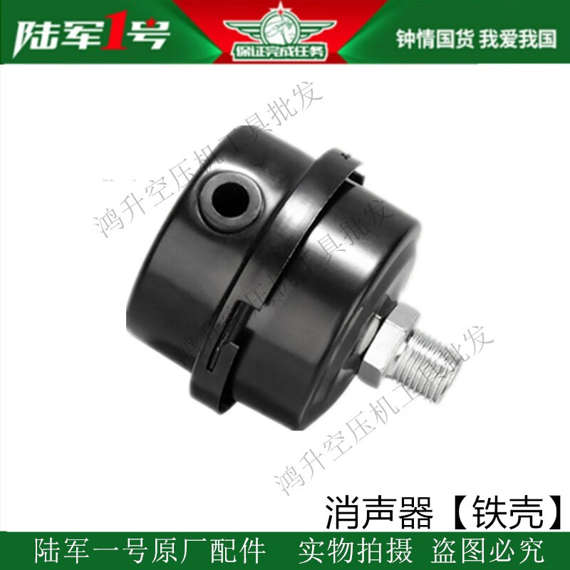 Army No. 1 oil-free air pump 1420W air compressor silent 220V air compressor 1530/45/55/120L iron shell muffler