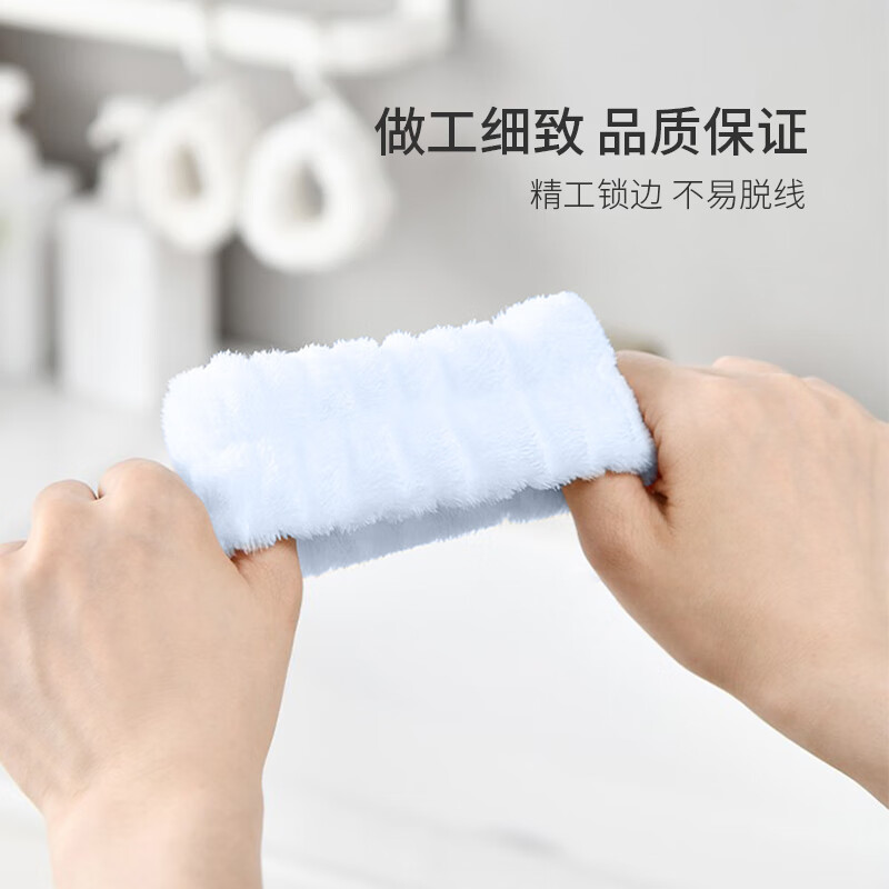 UPLUS face wash waterproof wristband cuffs moisture-proof wristband anti-splash water-absorbent headband sweat wiping bracelet