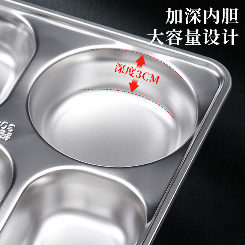 Baijie 304 stainless steel dinner plate, adult lunch box, 5 compartments, deepened and thickened compartments, fast food plate, children's student lunch box